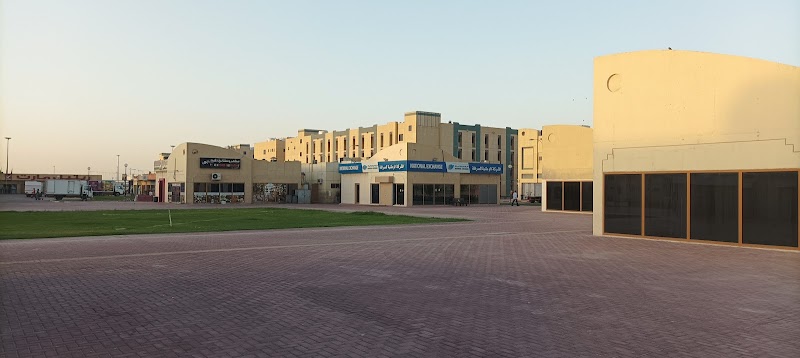 تحويل الأموال الصرافة الوطنية