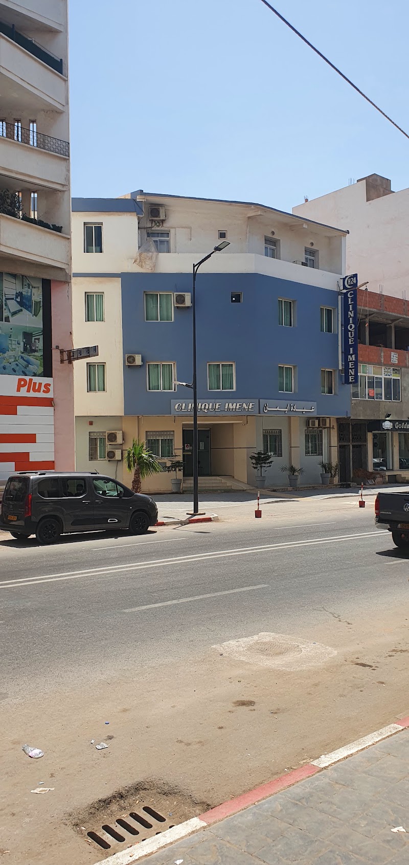 عيادة إيمان