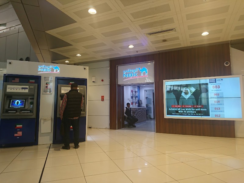 بنك الكويت الوطني 3