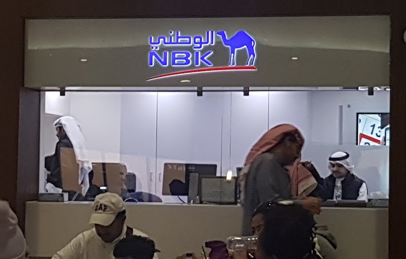 بنك الكويت الوطني 4