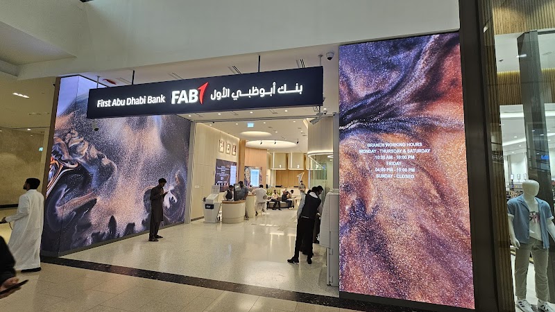 بنك أبوظبي الأول (FAB) | مركز المدينة، فرع عجمان 2