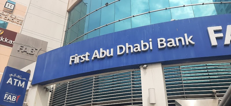بنك أبوظبي الأول (FAB) | مركز المدينة، فرع عجمان 3
