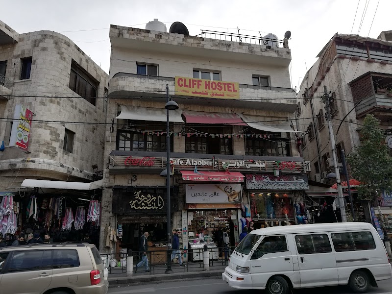 فندق المنحدر 3