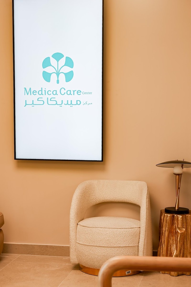 مركز مديكا للرعاية Medica Care Center