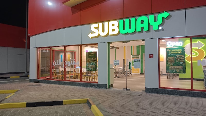 صب واي مدينة حمد