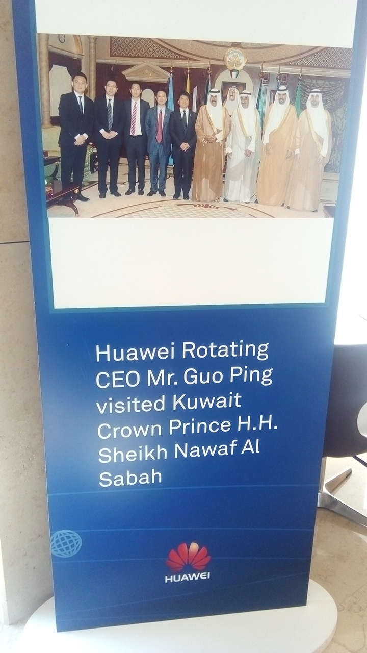 اتش اس بي سي بنك الشرق الأوسط 3