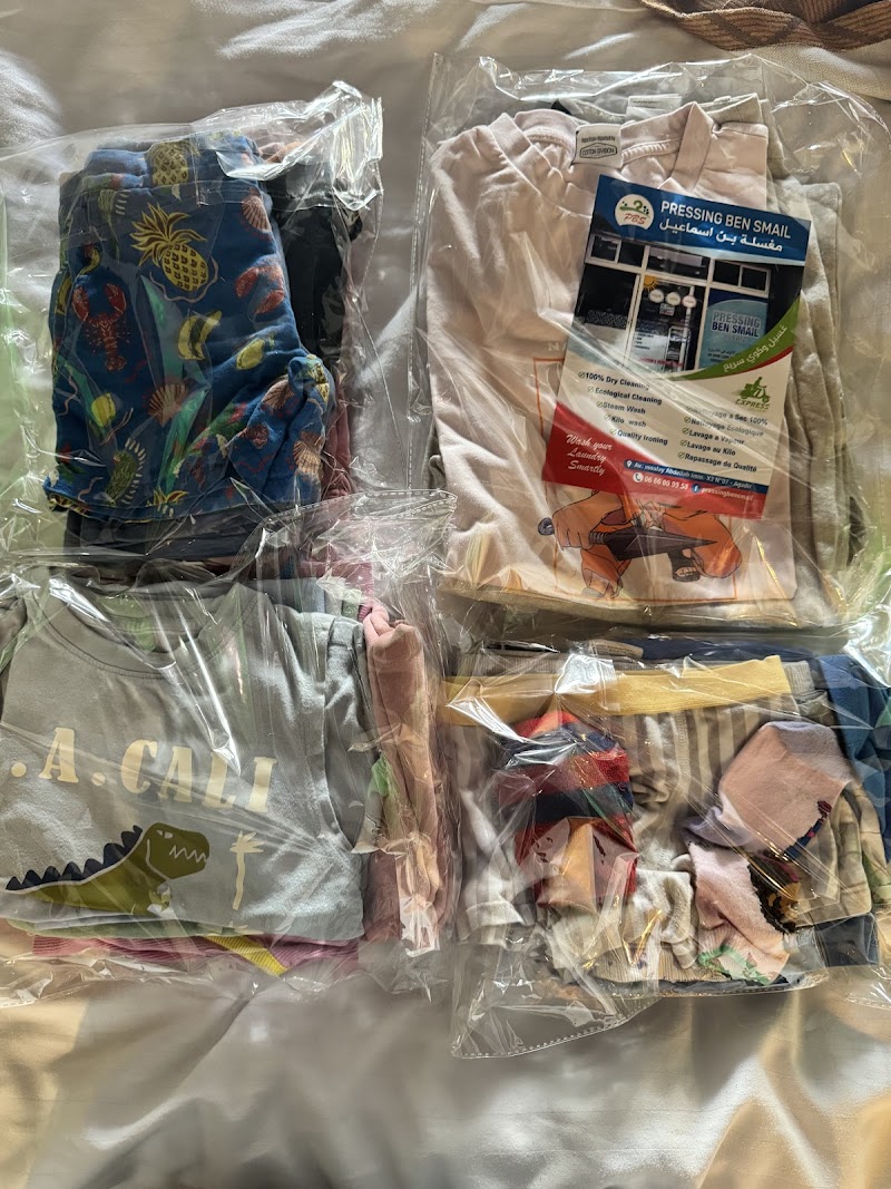 مصبنة بن إسماعيل 4