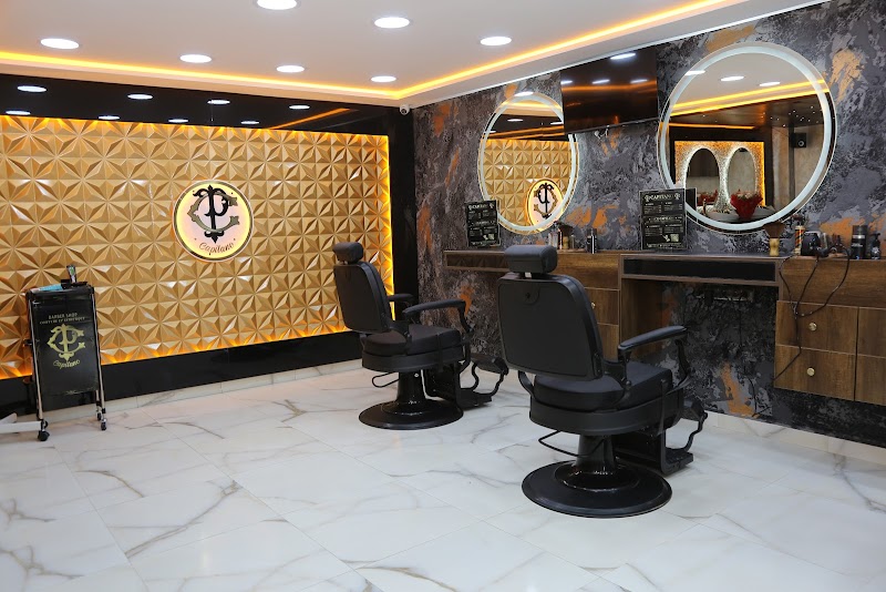 صالون coiffure كابيتانو