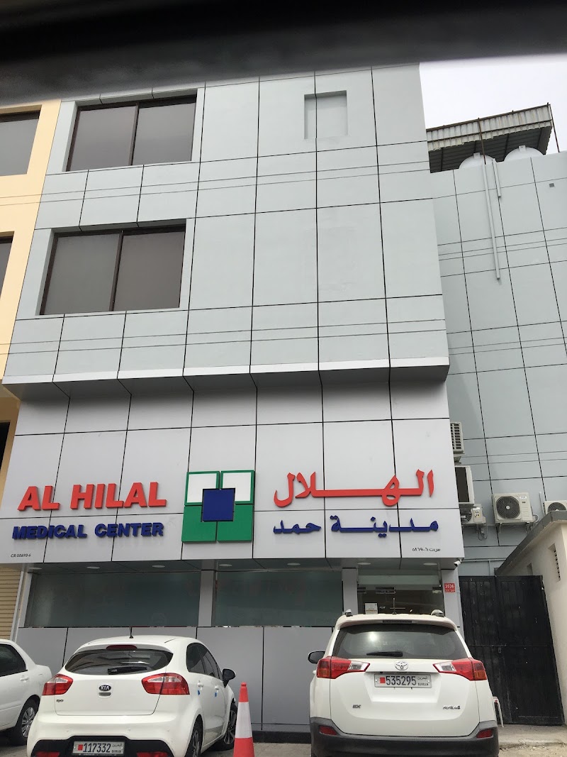 مركز الهلال الطبي 4