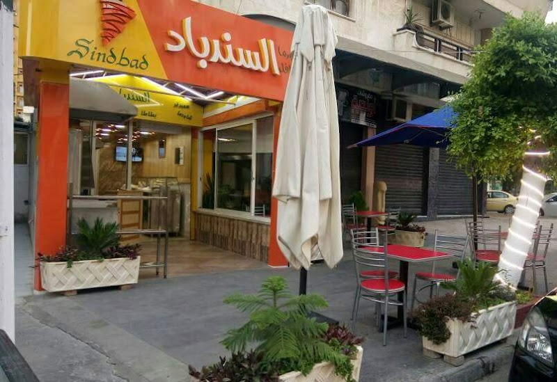 مطعم السندباد