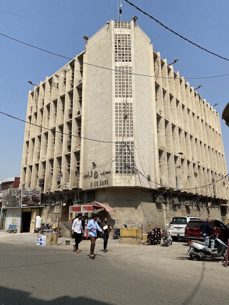 المصرف الرشيد