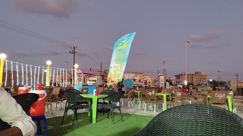 سلسلة مطاعم الهنا 2 4