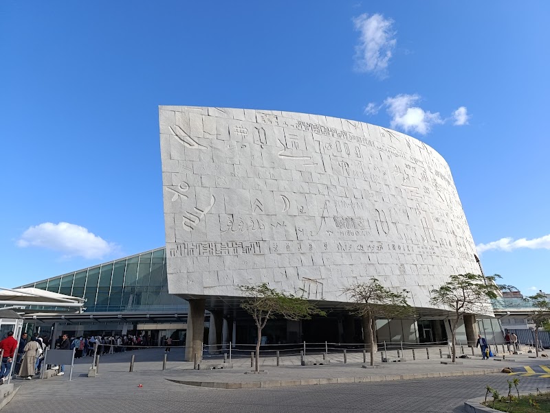 مكتبة الإسكندرية الجديدة