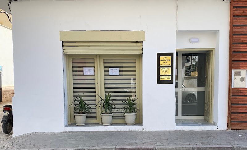 عيادة دكتور وسيم عمري