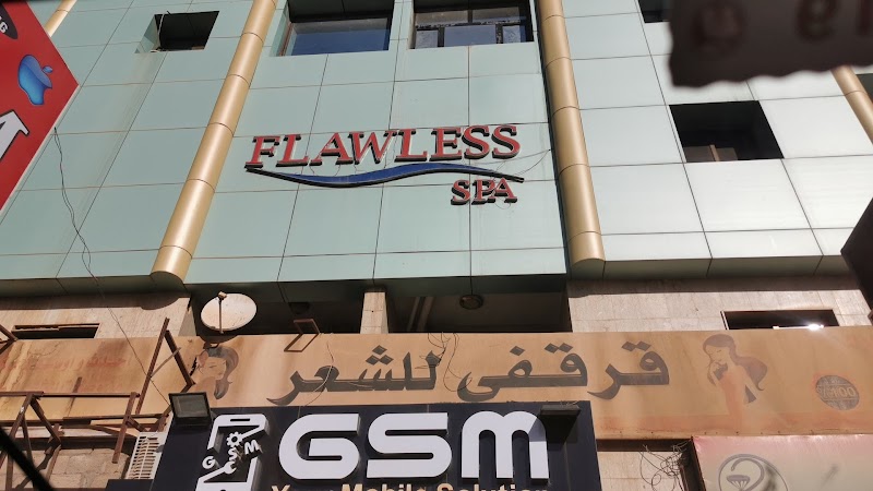 سبا بلا فلو 2