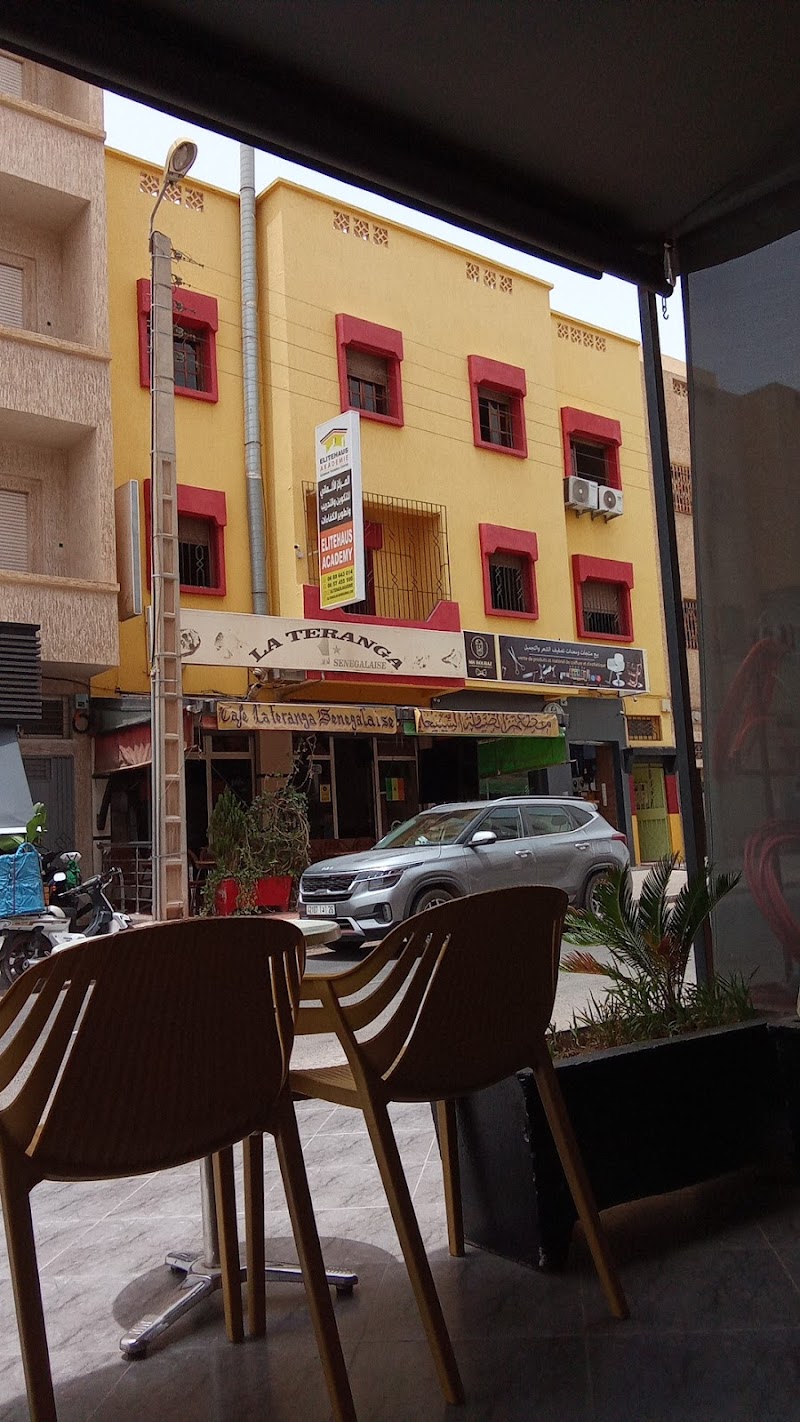 أكاديمية إليت هاوس