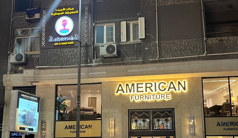 أشريندا سبا وعناية بالشعر