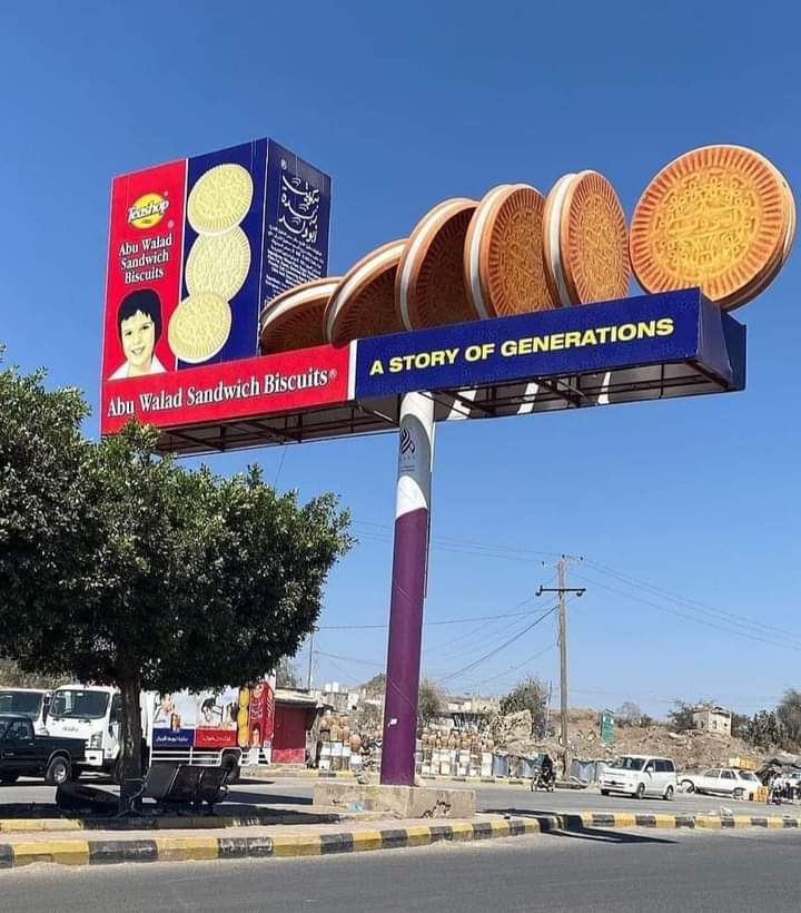 مطعم العبسي 2