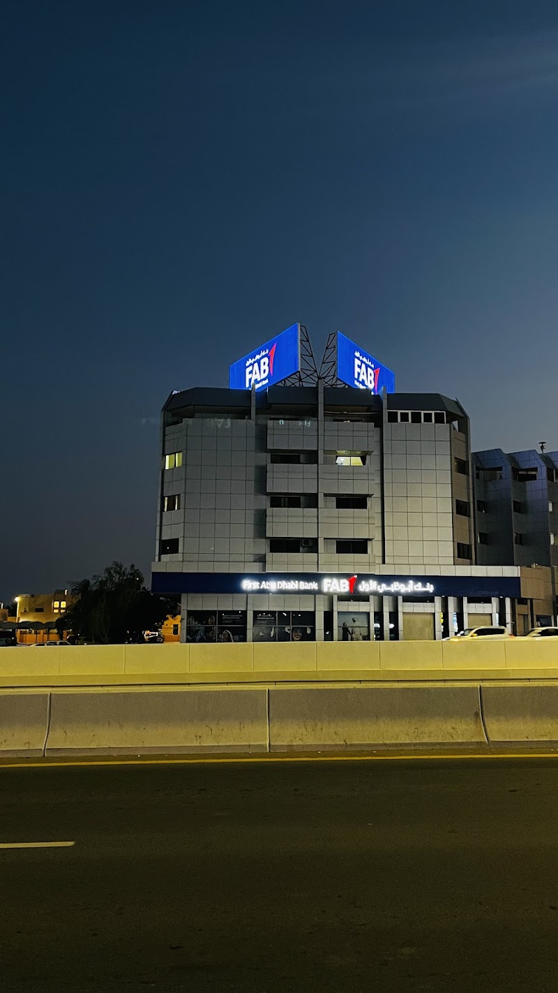 بنك أبوظبي الاول 3