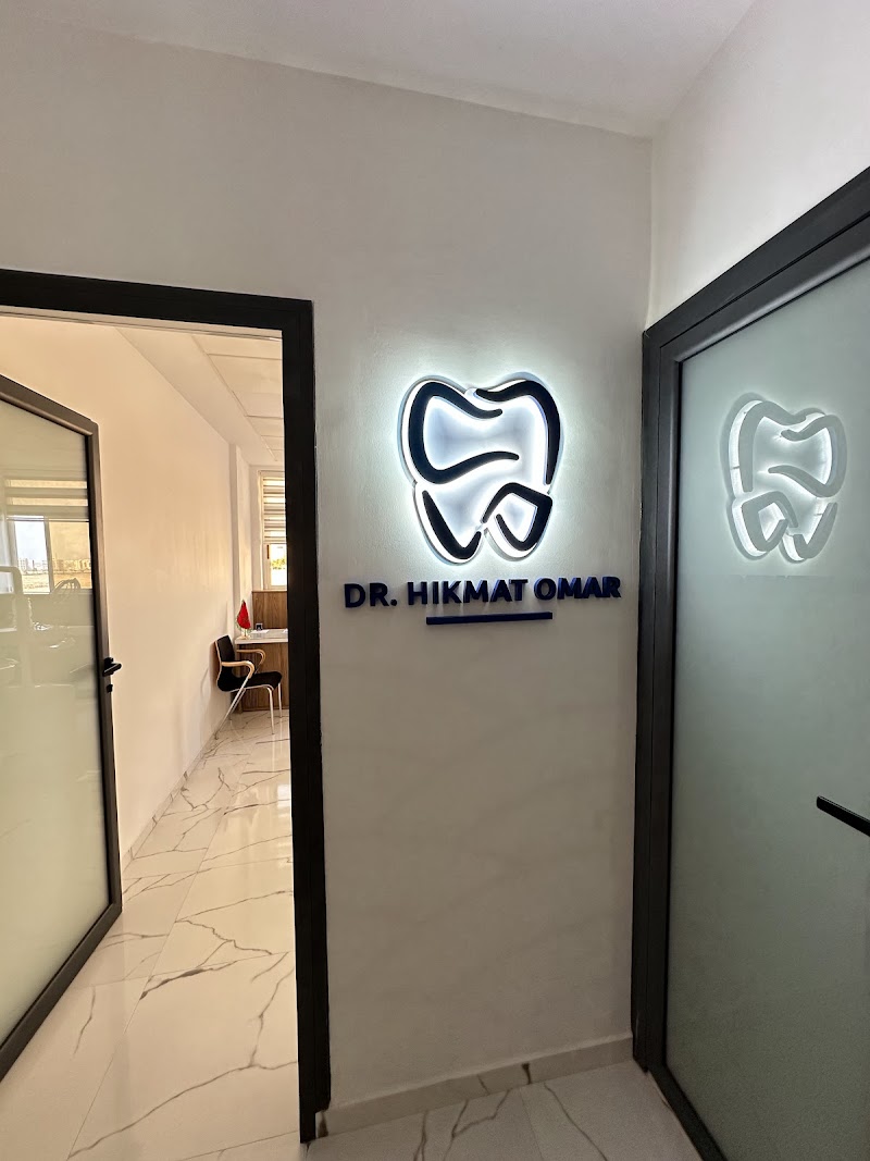 مركز أسنان حكمت - طبيب أسنان أكادير 3