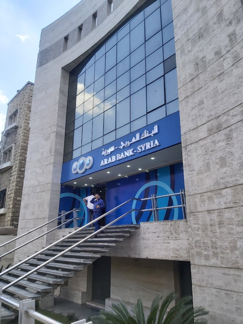 البنك العربي