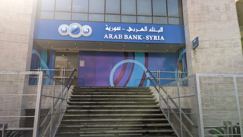 البنك العربي 2