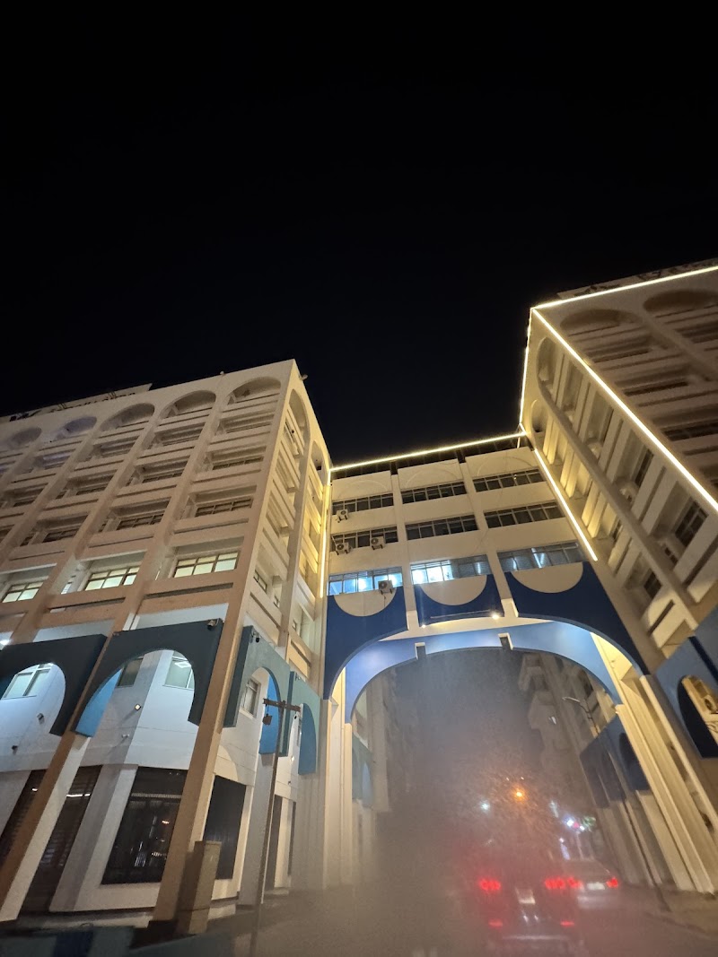 مصرف الوحدة، المقر الرئيسي