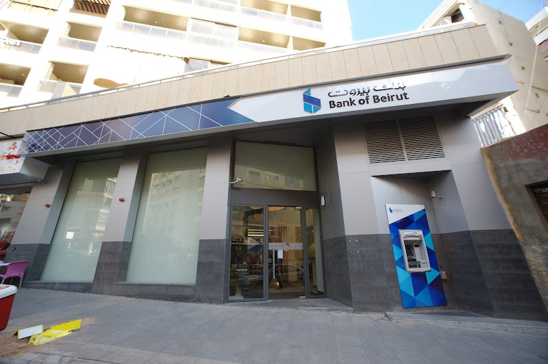 بنك بيروت - طريق جديدة 2