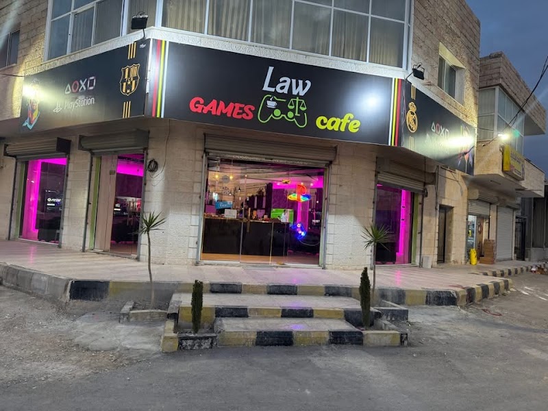 مقهى القانون