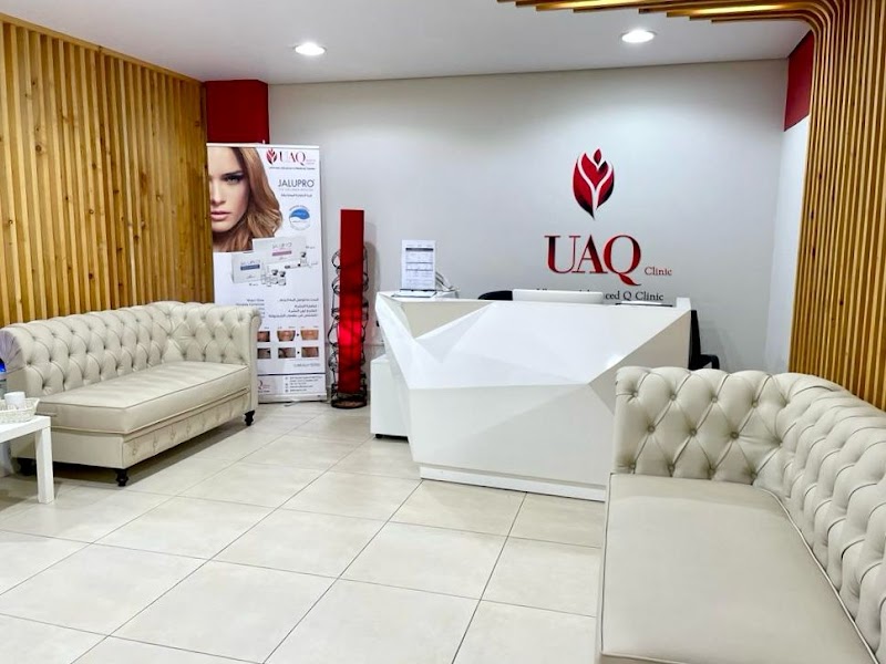 عيادة التيمت ادفانس ام القيوين 4