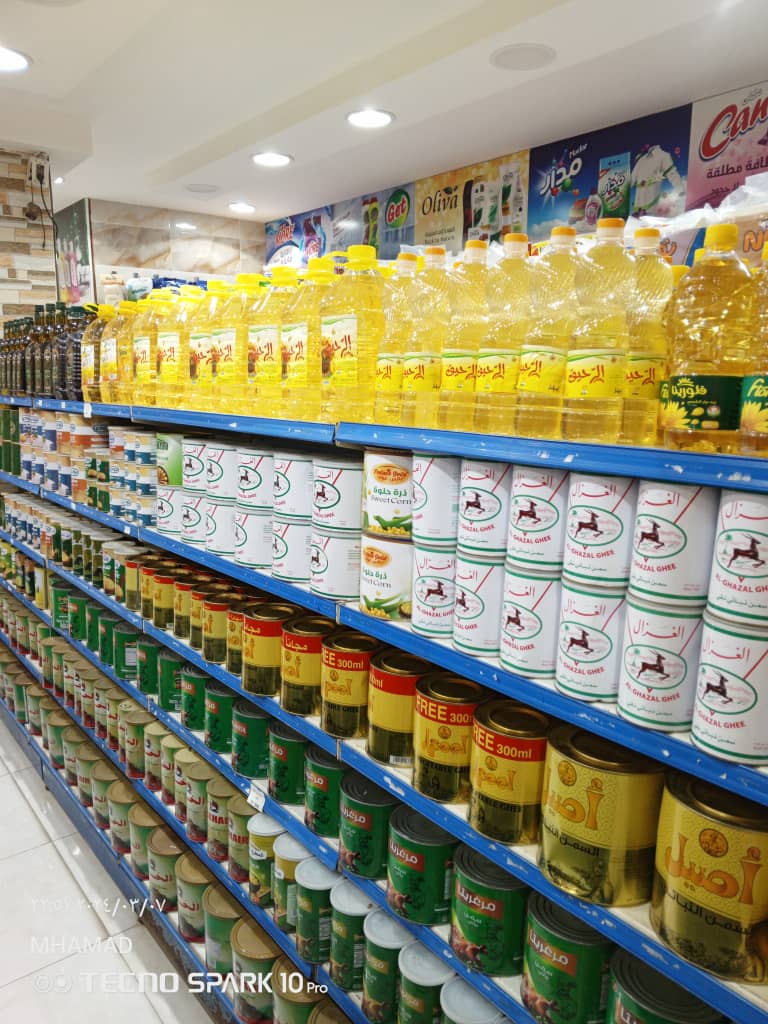 سوبر ماركت النعمان 3