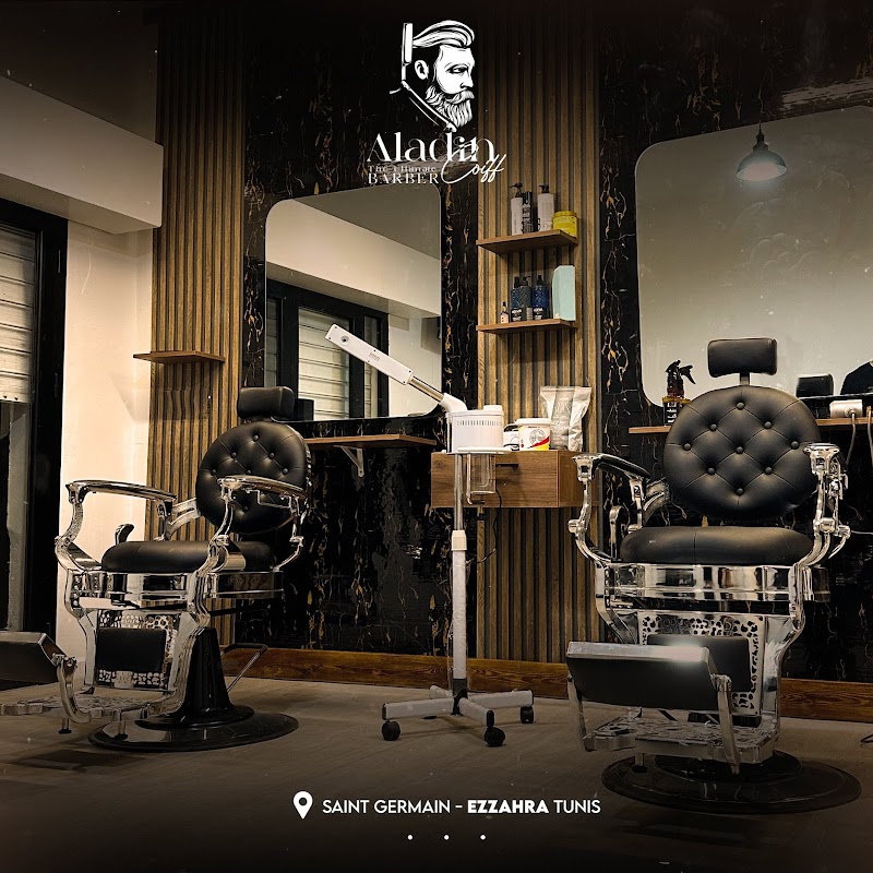 علاء الدين كوافي - الحلاق