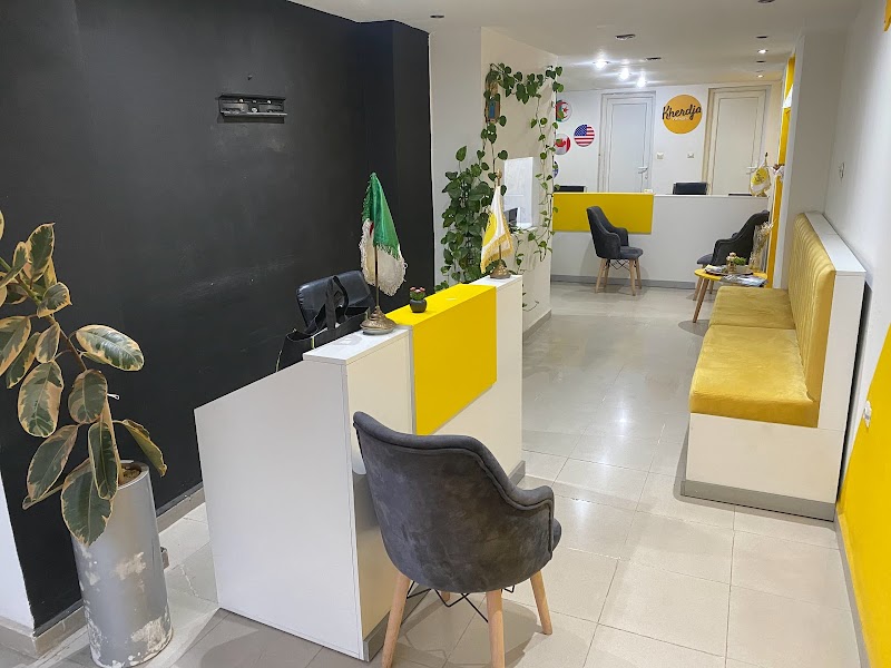 خضرجة فويج 2