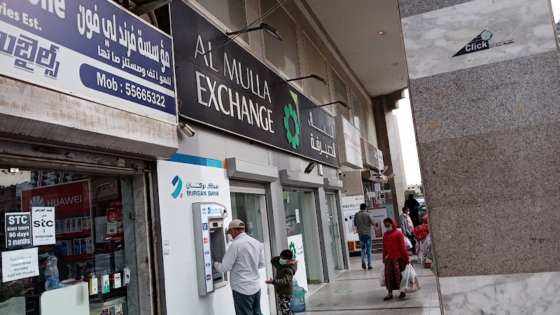 الصقر للصرافة 2