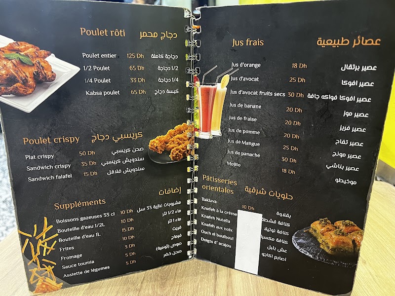 شاورما إخوان 4