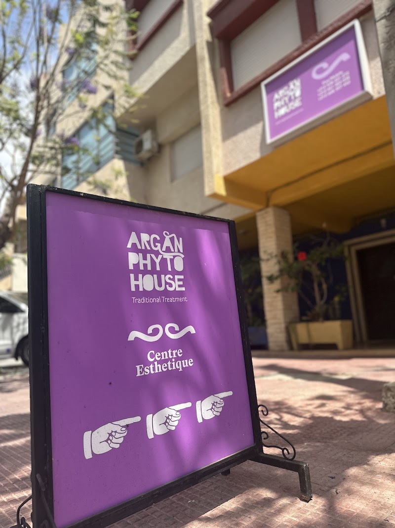 منزل أركان فيتو