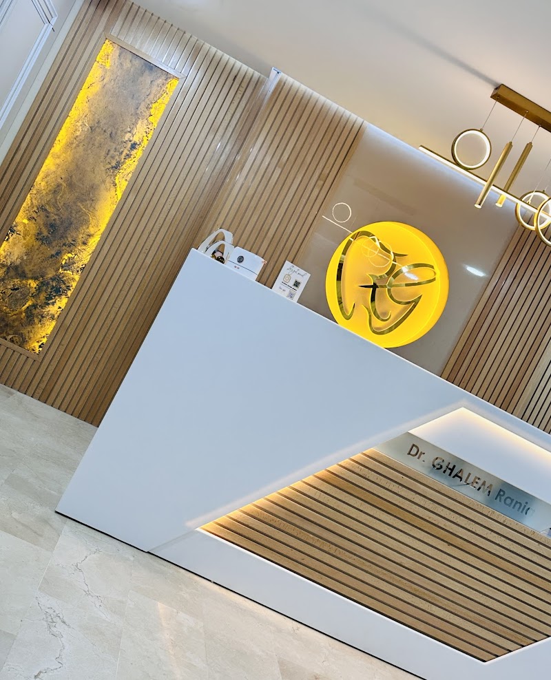 عيادة الأسنان د. رانيا غالب 3