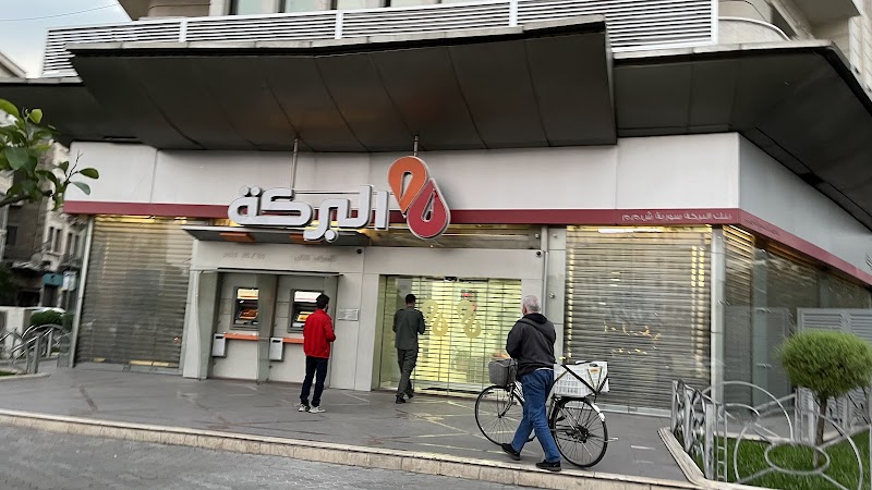 بنك البركة - سورية