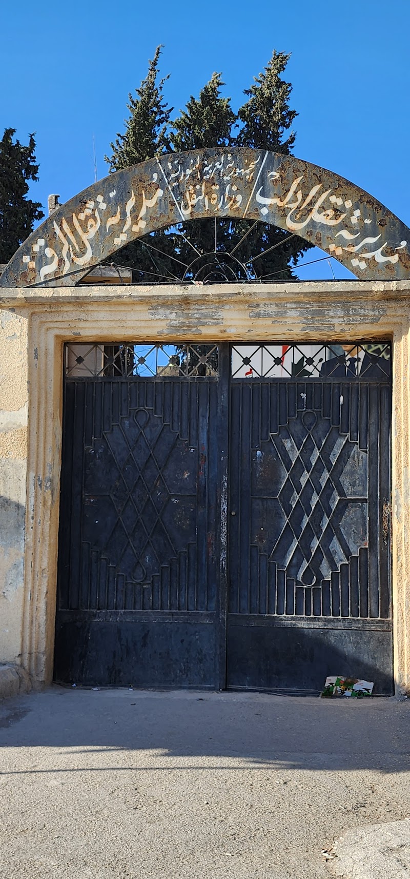 مديرية نقل إدلب والرقة 2