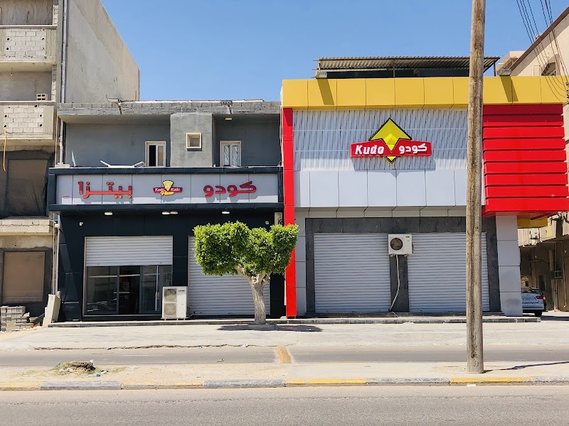 مطعم كودو Kudo Restaurant