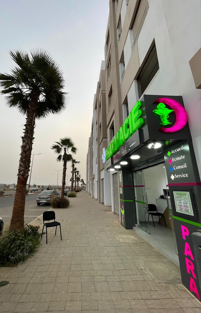 صيدلية شمس أكادير 4
