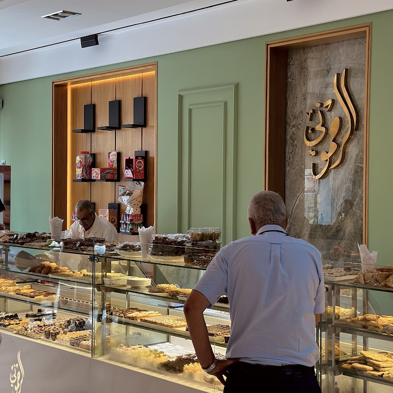 حلويات الرحموني حسن