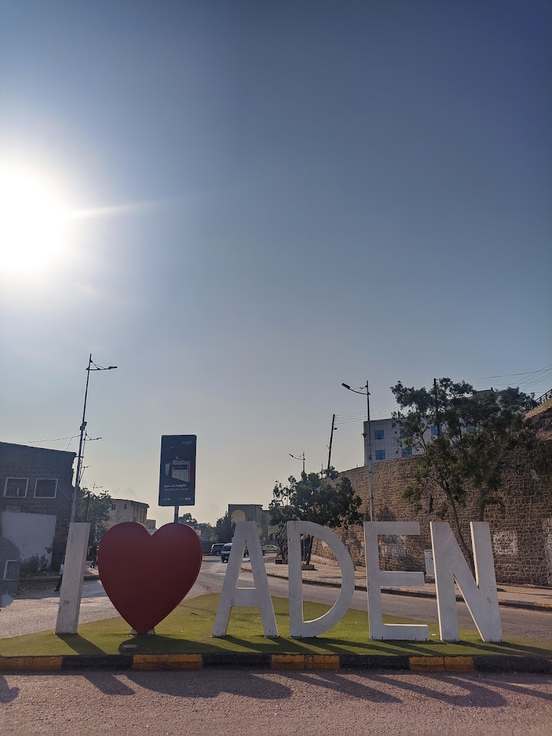 كريتر، عدن، اليمن 4