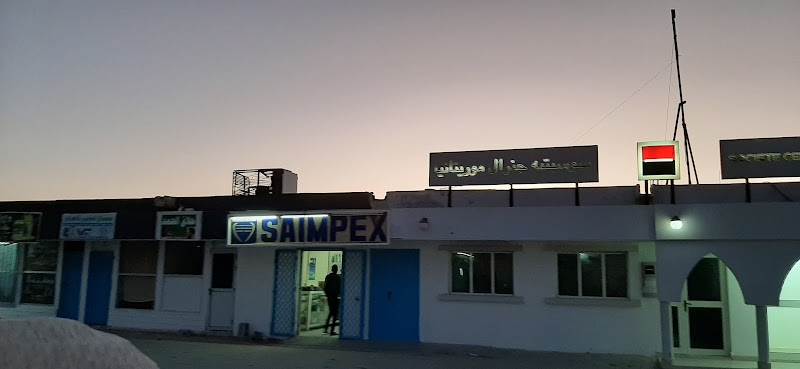 بنك سوسيتي جنرال | كانصادو