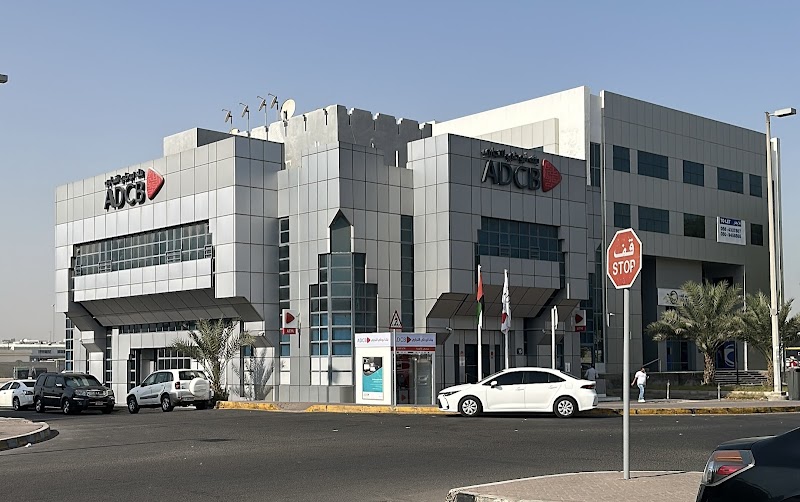 فرع ADCB مصفح 2