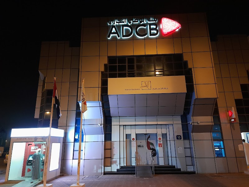 فرع ADCB مصفح 3