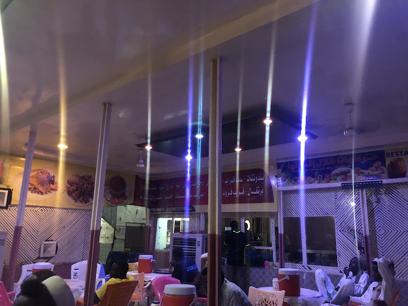 حديقة ظلال إفريقيا