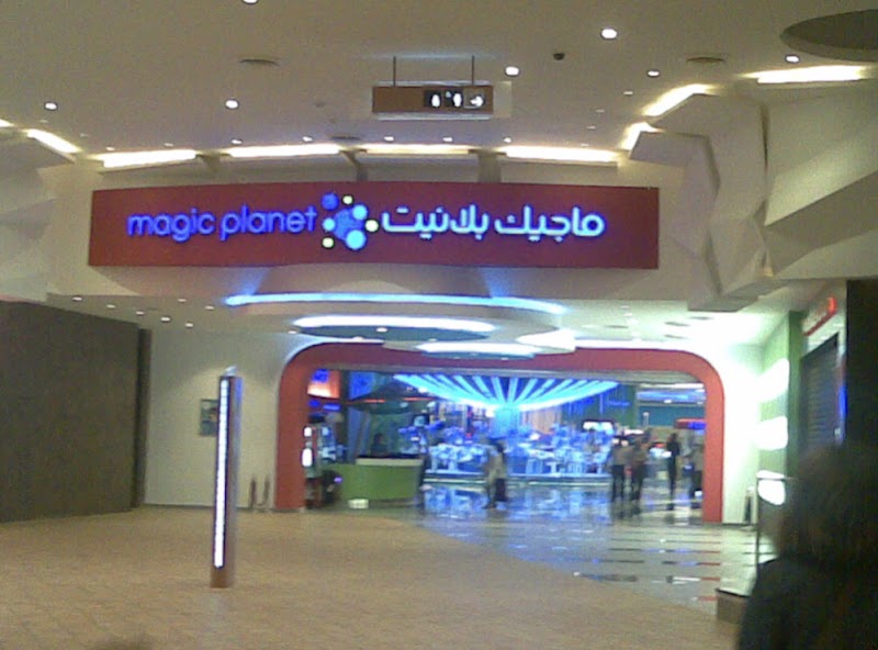 ماجيك بلانيت 2