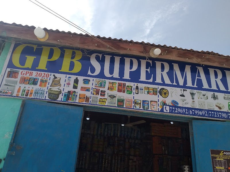 سوبر ماركت جي بي بي