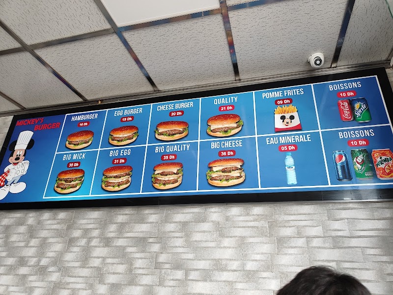 مايكي برغر 4